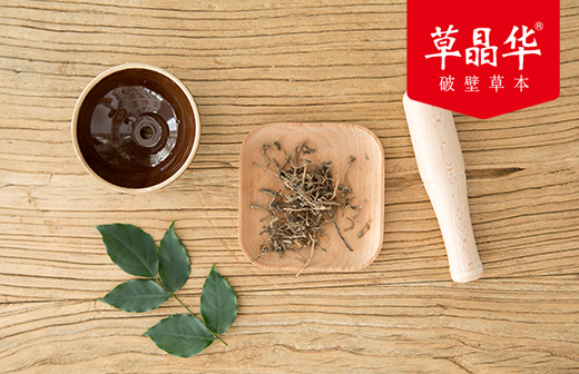 草晶华