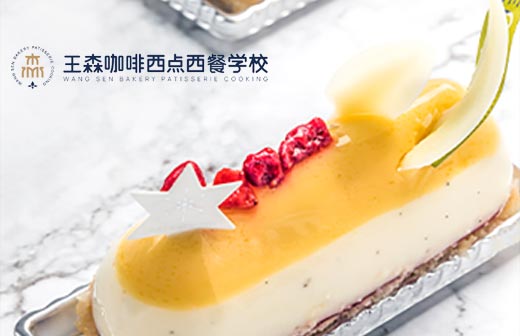 王森西式餐饮