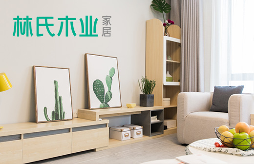 林氏木业