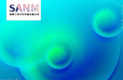 三铭文化传媒